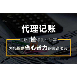 广饶东营注册公司哪家 广饶注销公司 广饶税收筹划公司