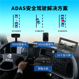 车联网终端渣土车ADAS安全系统商用车安全驾驶解决方案