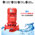 供应消防泵一用一备接线图XBD消防泵报价管道泵生产厂家排污泵缩略图1
