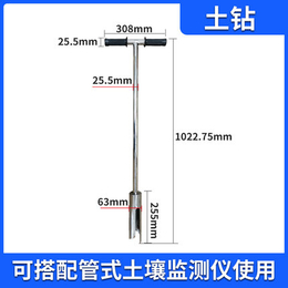 管式土壤墒情监测 RS-5W5S-GPRS-TR-3