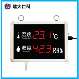 山东仁科 青岛温湿度检测仪价格 温湿度计