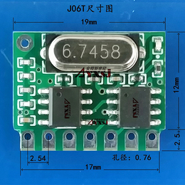 315M433M无线遥控接收模块J06T学习码低功耗4路输出