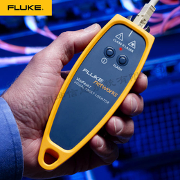 福禄克光纤连通性测试仪FLUKE VisiFault