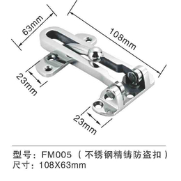 铁插销 铝合金门插销加工