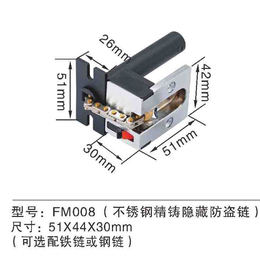 半自动防盗链定制 暗插销