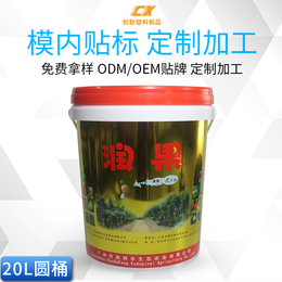 惠州全自动食品级桶费用 食品级塑料桶 丝印