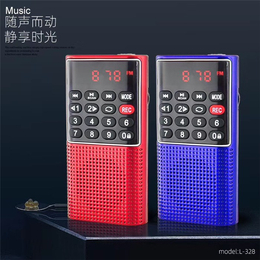 深圳插卡录音机-快乐相伴品牌直营-小型插卡录音机供应商