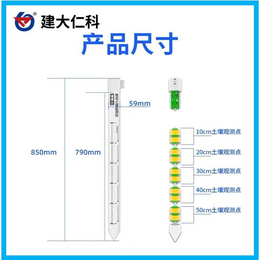 山东仁科电导率检测仪公司