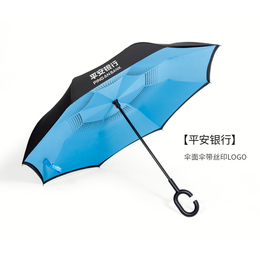 厂家* 礼品广告伞 自动伞 创意反向伞