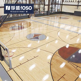 郑州体育场馆 篮球场运动木地板双龙骨枫桦木体育木地板 