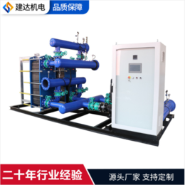 北京 全自动智能换热机组 厂家供应品质保证