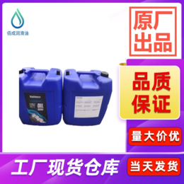 日本纳博特斯克RV OIL SB150机器人减速机润滑脂