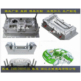 SUV注射发动机罩模具后保险杠模具精选厂家