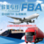 上海到德国FBA海运卡车派送物流服务缩略图3