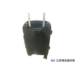 碳纤维拉杆箱壳体碳纤维硬壳*压密码行李箱旅行商用箱