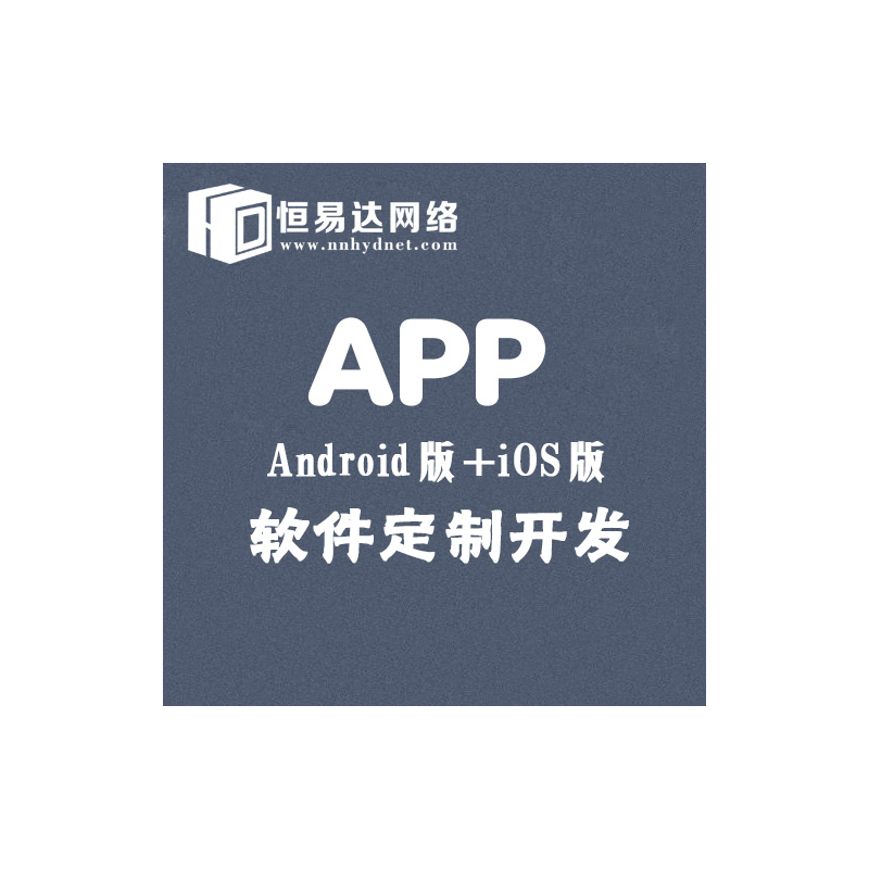 社交婚恋APP开发多少钱婚恋APP开发公司