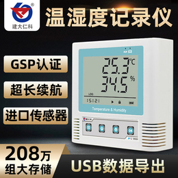 广西建大仁科测控COS-03-5温湿度记录仪报价单