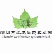深圳市九龙生态农业有限公司