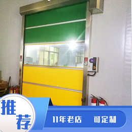 深圳阻燃PVC0.1秒感应快速卷帘门安装设备