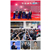 2021第八届杭州网红电商暨短视频产业博览会缩略图1