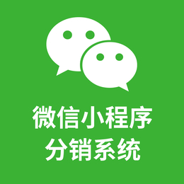 仙桃微信小程序制作公司