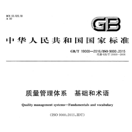 贵阳ISO9000认证咨询
