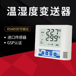 温湿度变送器 山东仁科温湿度单价 温湿度表