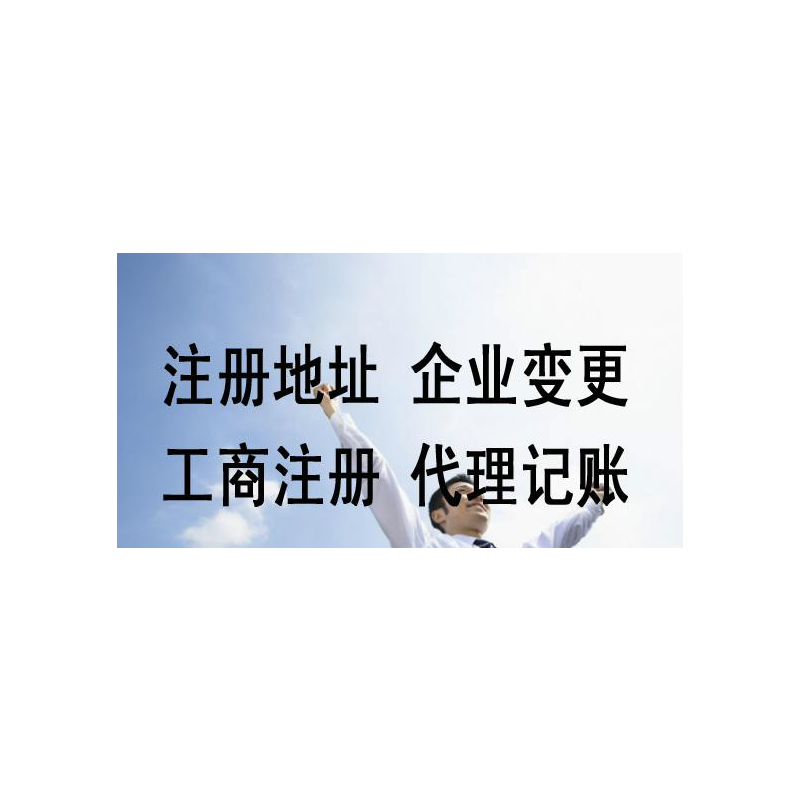广饶东营出口退税公司服务 广饶商标注册年检服务