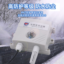 和田建大仁科测控RS485温湿度变送器