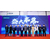 2021第八届杭州网红电商博览会缩略图2