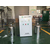 青岛市水箱自洁消毒器有卫生许可批件缩略图4