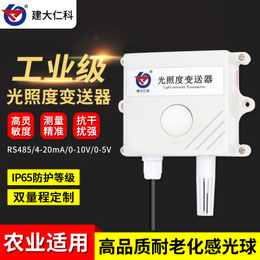 芜湖RS-GZ-N01-2光照度传感器