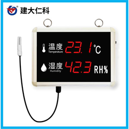 温湿度计 仁科测控温湿度测量仪代理