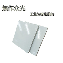 江苏省耐酸砖生产厂家 20年砖业的防腐耐酸砖企业L