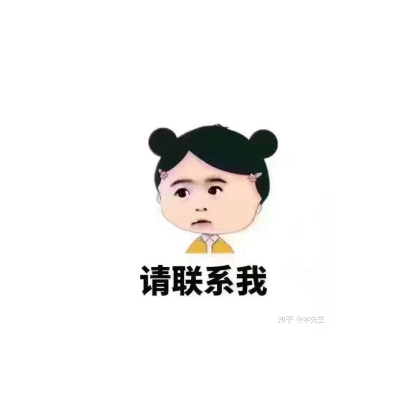 办理*总局加急核名流程