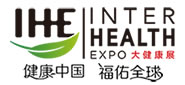 2021第30届广州大健康展览会