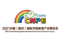 2021南京教育装备展-2021南京教育用品展