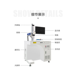 小型激光打标机-安徽华生机电-东营激光打标机