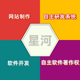 代理商客户报备软件 代理商客户报备系统 代理商客户报备平台