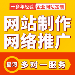 万江网站设计.万江网页设计.万江网络公司.万江网站制作