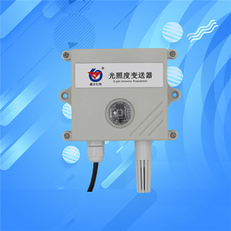 建大仁科光照度传感器温湿度变送器温湿度监测RS-GZ--2-