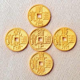 龙文区可靠的古钱币里快速鉴定出手中心中心