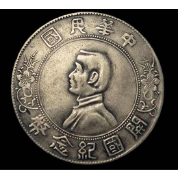 长乐市可靠的古钱币哪里有的交易或鉴定中心