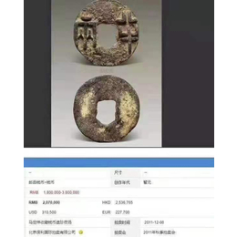 泰宁县现金交易龙泉窑