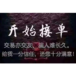 三明交易宣统通宝中心