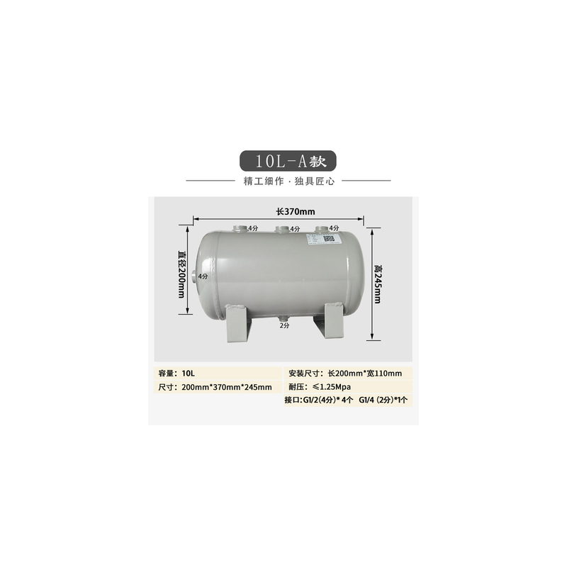 小型储气罐_储气罐厂家_卧式小型储气罐