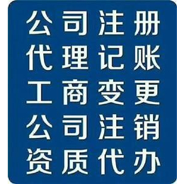 怎么申请国内旅行社经营许可证办理手续