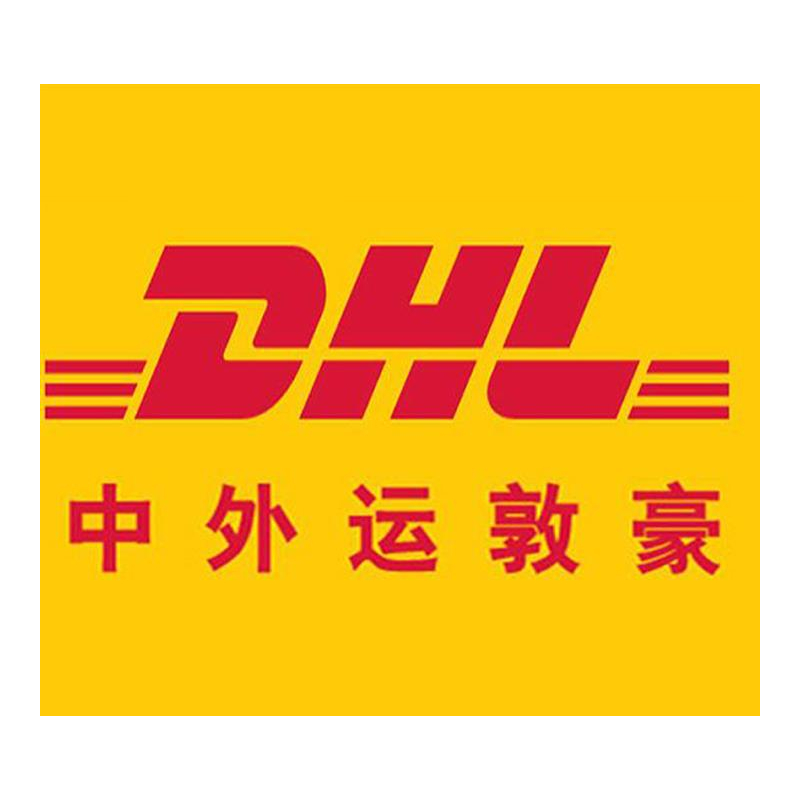合肥DHL国际快递公司合肥DHL国际快递价格查询缩略图