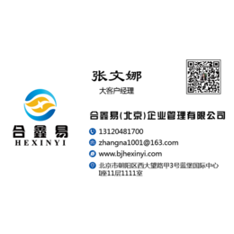 北京市公户油标 如何购买油标 电标