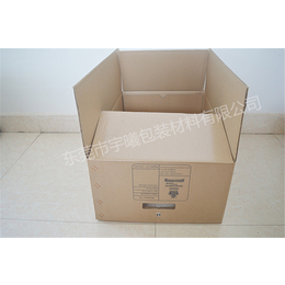 宇曦包装材料(在线咨询)-重型包装纸箱-重型包装纸箱厂